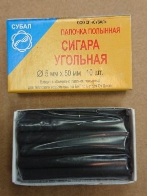 Moxa cigars (smokeless) (ø 5 mm х 50 mm) (10 pcs)
